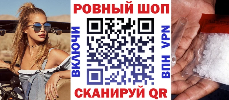 Как найти закладки Торжок Alpha PVP  COCAIN  Меф  Гашиш 