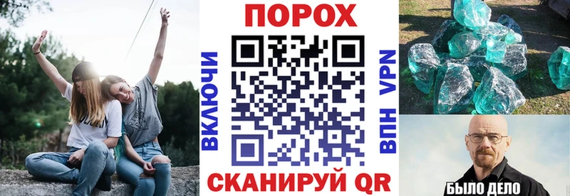mega tor Торжок Amphetamine 97%