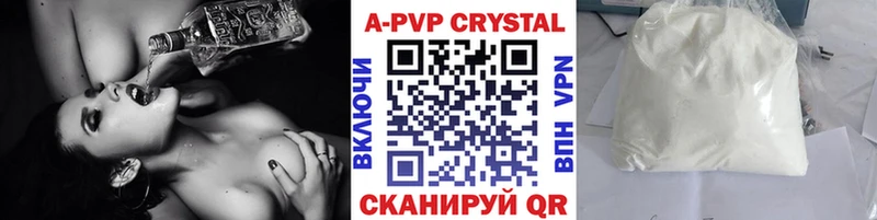Альфа ПВП Соль  Торжок 