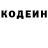Кодеиновый сироп Lean напиток Lean (лин) Vitaly Rybin
