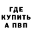 КЕТАМИН VHQ Alex Op