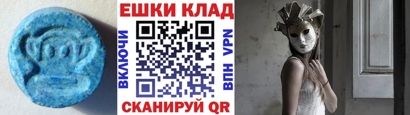 Экстази VHQ купить сайты Торжок