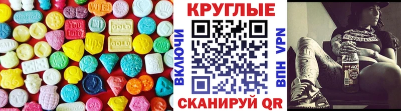 ЭКСТАЗИ mix Торжок