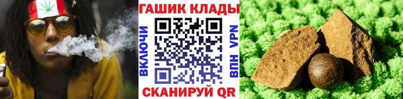 ГАШ индика сатива  shop телеграм  Торжок 