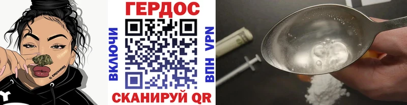 мориарти телеграм Торжок Героин Heroin