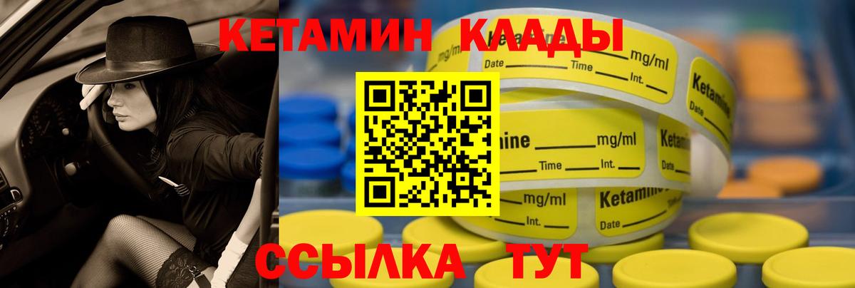 МДМА  Cocaine  Где найти наркотики?  Торжок  Альфа-ПВП  МАРИХУАНА  Ляпка  МЕТ  Мефедрон  Вход с VPN 