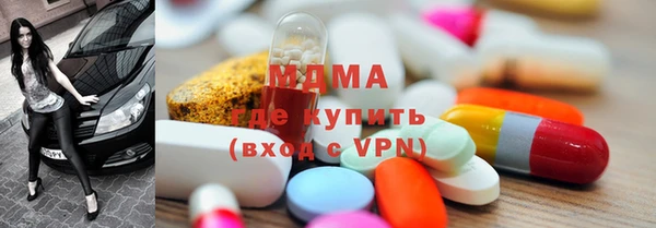 MDMA Premium VHQ Няндома