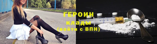 MDMA Premium VHQ Няндома