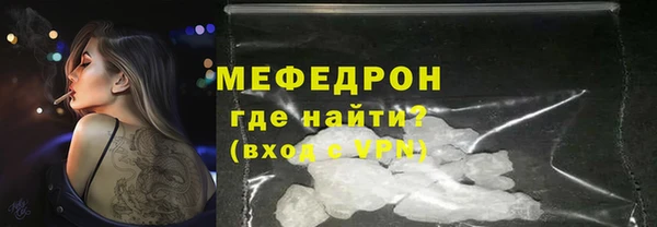 прущие грибы Новодвинск