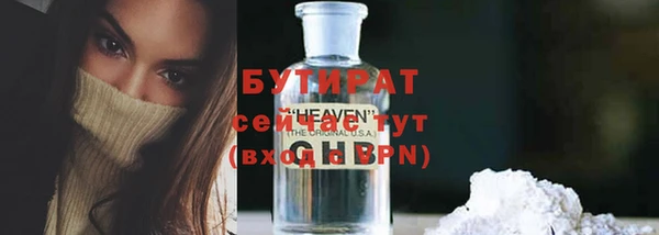 MDMA Premium VHQ Няндома