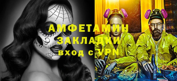 экстази Нягань