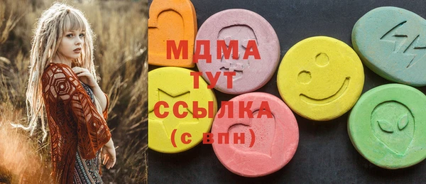 экстази Нягань