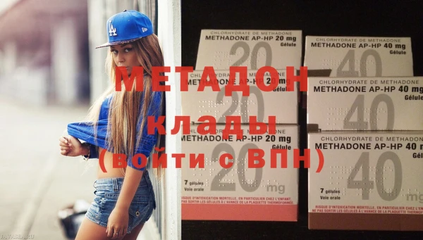 MDMA Premium VHQ Няндома