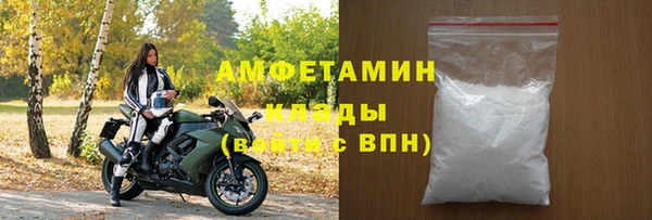 MDMA Premium VHQ Няндома