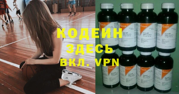 MDMA Premium VHQ Няндома