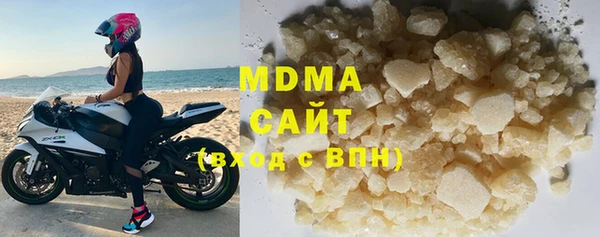 MDMA Premium VHQ Няндома