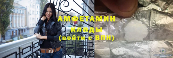 марки nbome Пролетарск