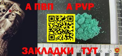mdpv Гатчина