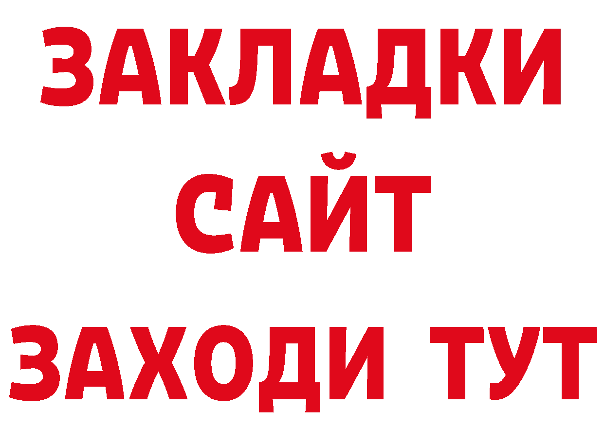 Продажа наркотиков сайты даркнета какой сайт Торжок