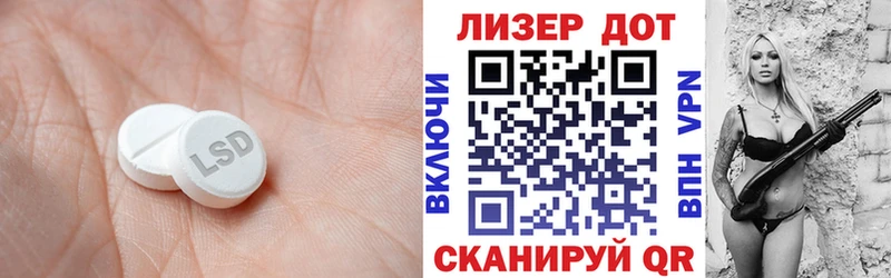 где купить наркоту  KRAKEN ссылка  Лсд 25 экстази кислота  Торжок 