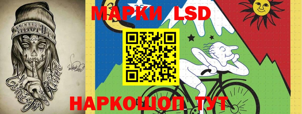 Лсд 25 экстази ecstasy  Вход с VPN  ЛСД экстази ecstasy  Торжок 