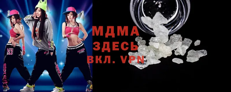 как найти   Торжок  MDMA VHQ 