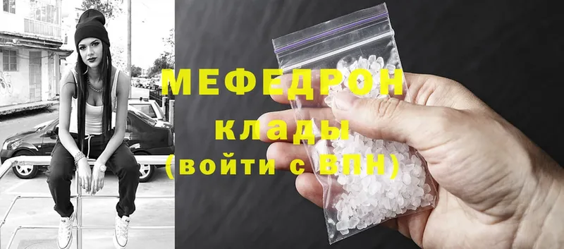 Меф mephedrone  Торжок 