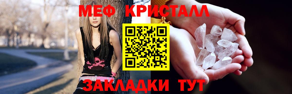 ГАШ Торжок