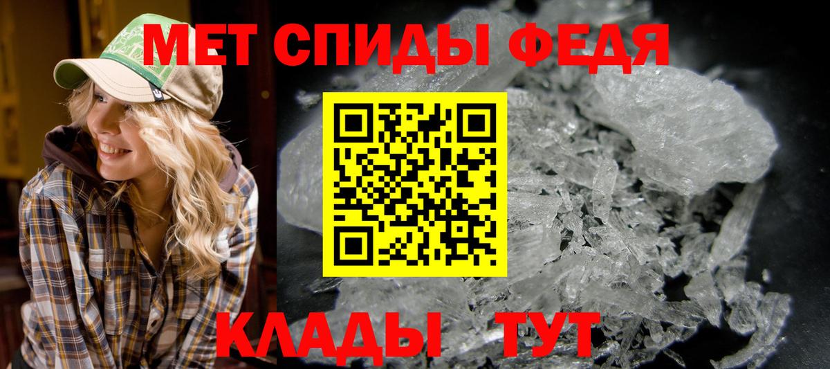МЕТАМФЕТАМИН винт  Вход с VPN  МЕТАМФЕТАМИН винт  Торжок 