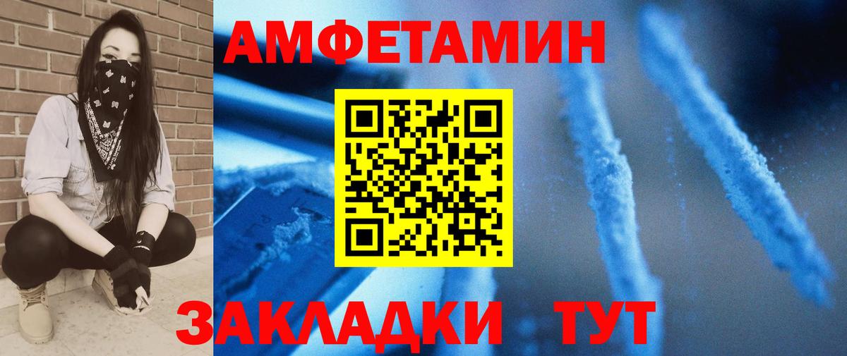 Первитин кристалл Торжок
