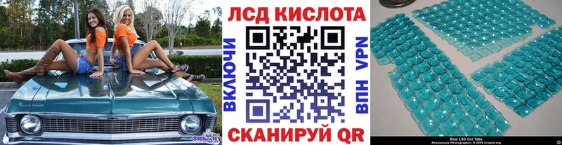 Марки 25I-NBOMe 1500мкг  что такое   Торжок 