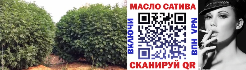 продажа наркотиков  Торжок  Дистиллят ТГК вейп с тгк 