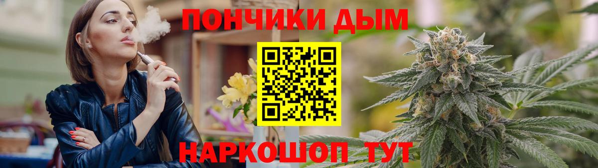 Торжок  Бошки марихуана марихуана  Вход с VPN  Марихуана Ganja 